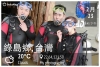 綠島潛水-綠島9號